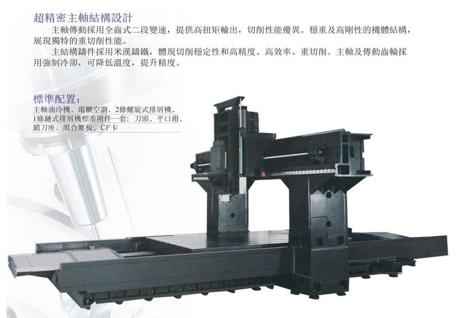 CNC-LM2016-开元网页版-开元(中国)